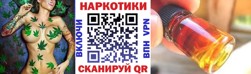 Где можно купить наркотики Мурманск АМФ Alpha PVP Гашиш Каннабис Меф Cocaine