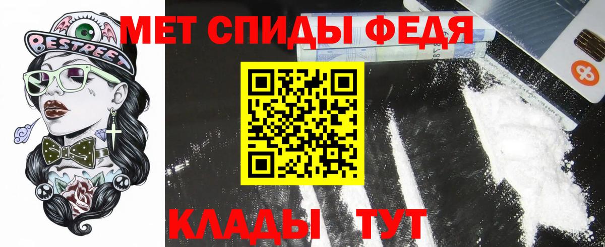Amphetamine Premium Мурманск