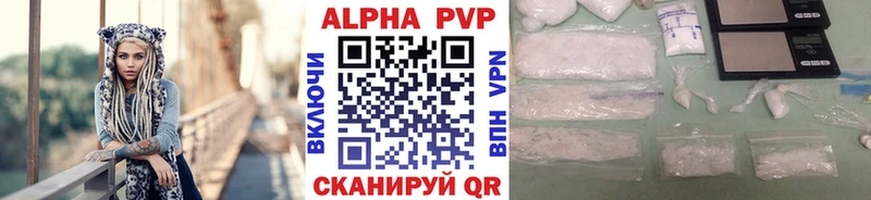 Alfa_PVP крисы CK  Мурманск 