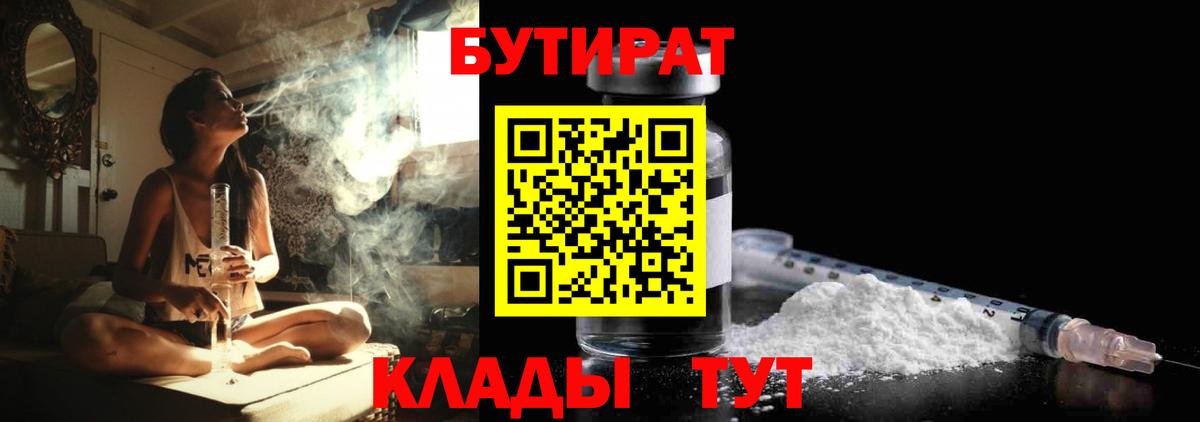 АМФЕТАМИН Мурманск