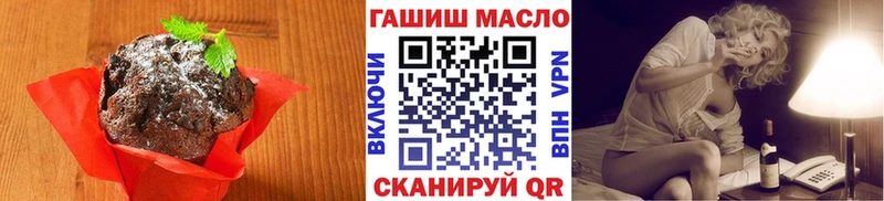 Cannafood марихуана цены даркнет официальный сайт Мурманск