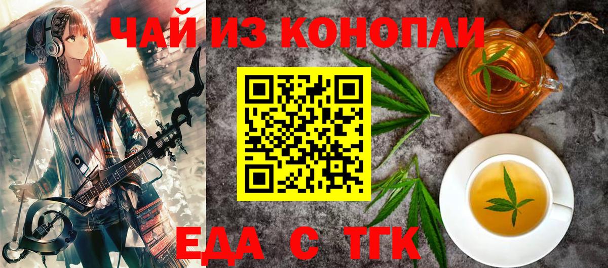 Canna-Cookies марихуана Мурманск