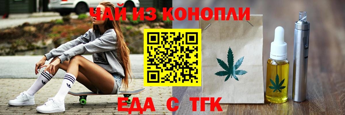Мефедрон   НБОМе  Конопля  Кокаин  Вход с VPN  Мурманск  МДМА  Гашиш 
