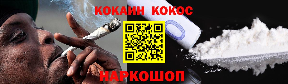 COCAIN VHQ Мурманск