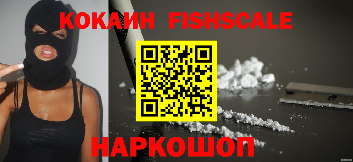 Кетамин Мурманск