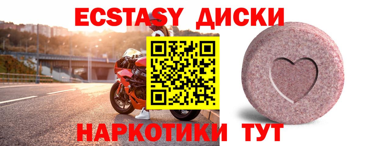 ЭКСТАЗИ louis Vuitton Мурманск