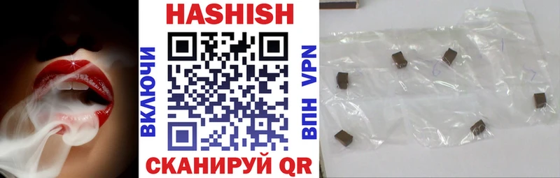 ГАШИШ hashish  даркнет какой сайт  Мурманск  как найти закладки 