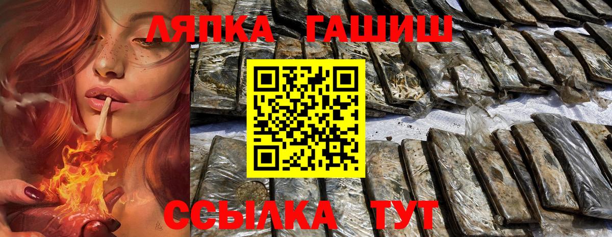 Гашиш  Мурманск  Гашиш индика сатива  ГАШИШ ice o lator 