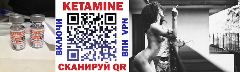 КЕТАМИН ketamine  магазин продажи   Мурманск 