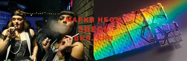 а пвп мука Медвежьегорск