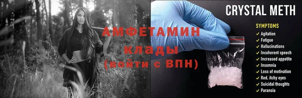 мефедрон мука Михайловск