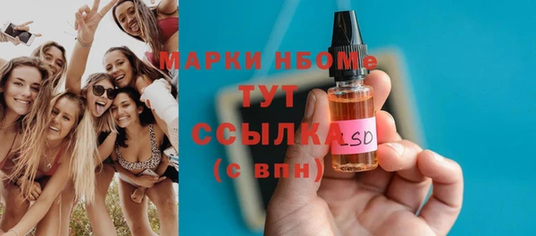 марихуана Мегион