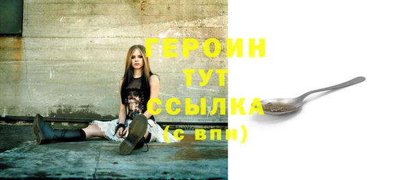 мефедрон мука Михайловск