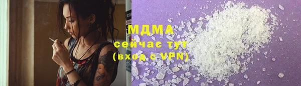 марихуана Мегион