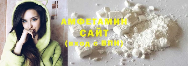 мефедрон мука Михайловск