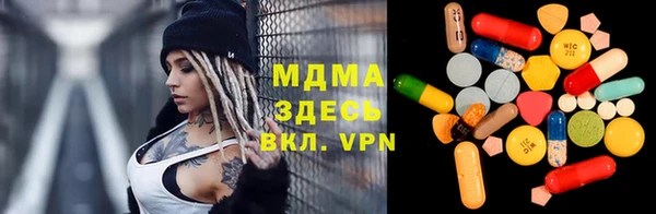 мескалин Михайловка