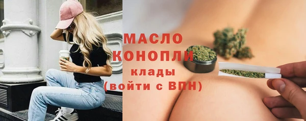 марихуана Мегион