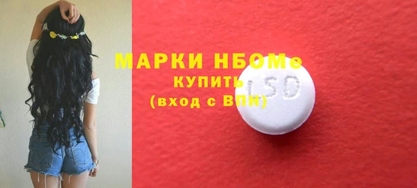 ALPHA-PVP Медногорск