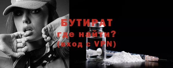ALPHA-PVP Медногорск