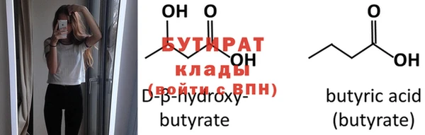 хмурый Бугульма