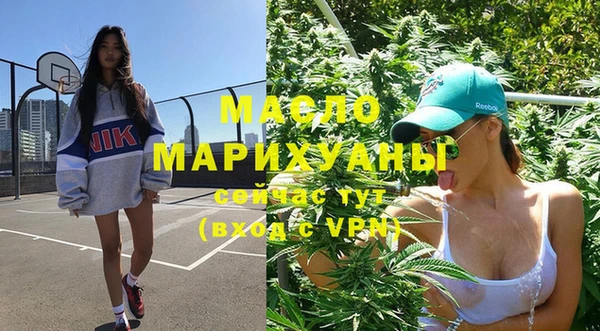 мефедрон мука Михайловск
