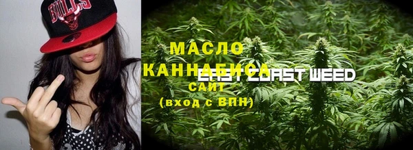 MDMA Усолье-Сибирское