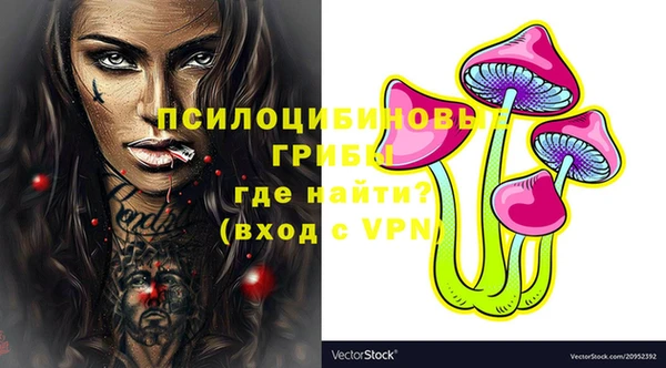 марихуана Мегион