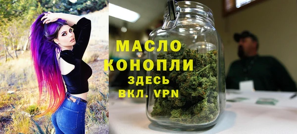 ПСИЛОЦИБИНОВЫЕ ГРИБЫ Богородск