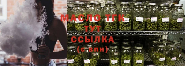мескалин Михайловка