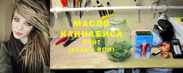 марихуана Мегион