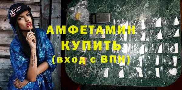 марихуана Мегион