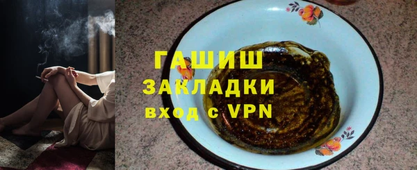 ALPHA-PVP Медногорск
