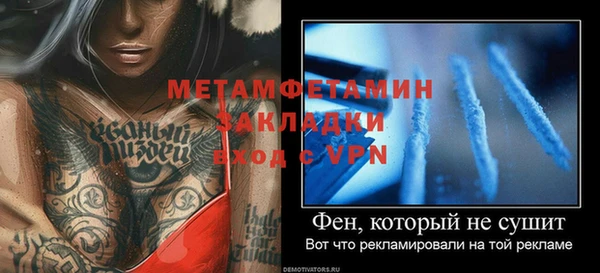 ALPHA-PVP Медногорск