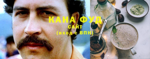 марихуана Мегион
