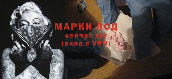 ALPHA-PVP Медногорск