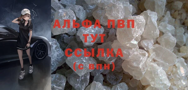 мефедрон мука Михайловск