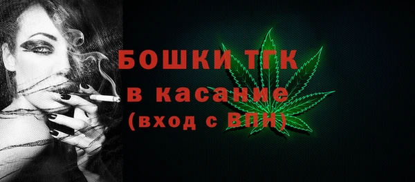 мефедрон мука Михайловск