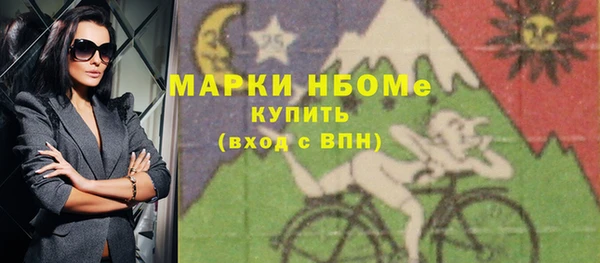 ALPHA-PVP Медногорск