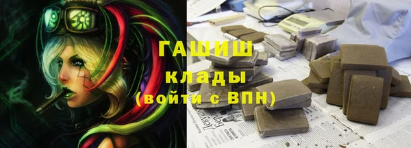 ГАЛЛЮЦИНОГЕННЫЕ ГРИБЫ Бронницы