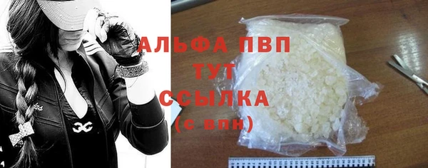 мескалин Михайловка