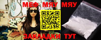 первитин Абакан