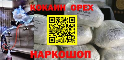 винт Кимры
