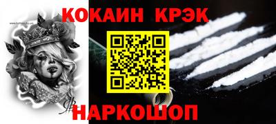 СК Кинель