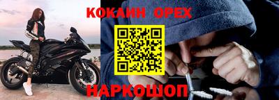 винт Кимры