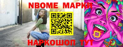 гашик Азнакаево