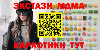 СК Кинель