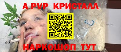 дурь Абинск