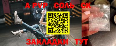 гашик Азнакаево