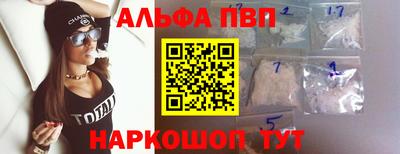 первитин Абакан