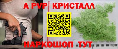 СК Кинель